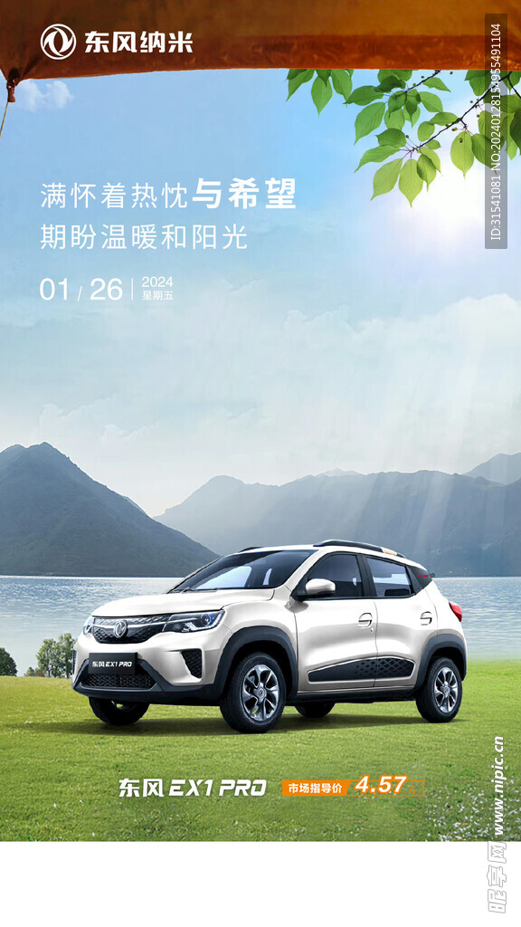 早安