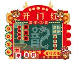 新年美陈