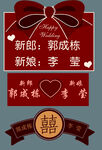 婚房装饰