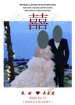 婚礼照片迎宾