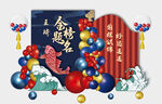 金榜题名 