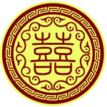 囍