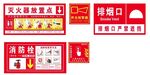 消防灭火器相关