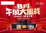 帅丰集成灶