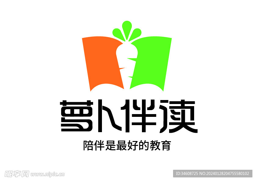 萝卜伴读图形logo设计