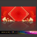 新年背景