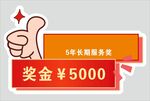 手举牌