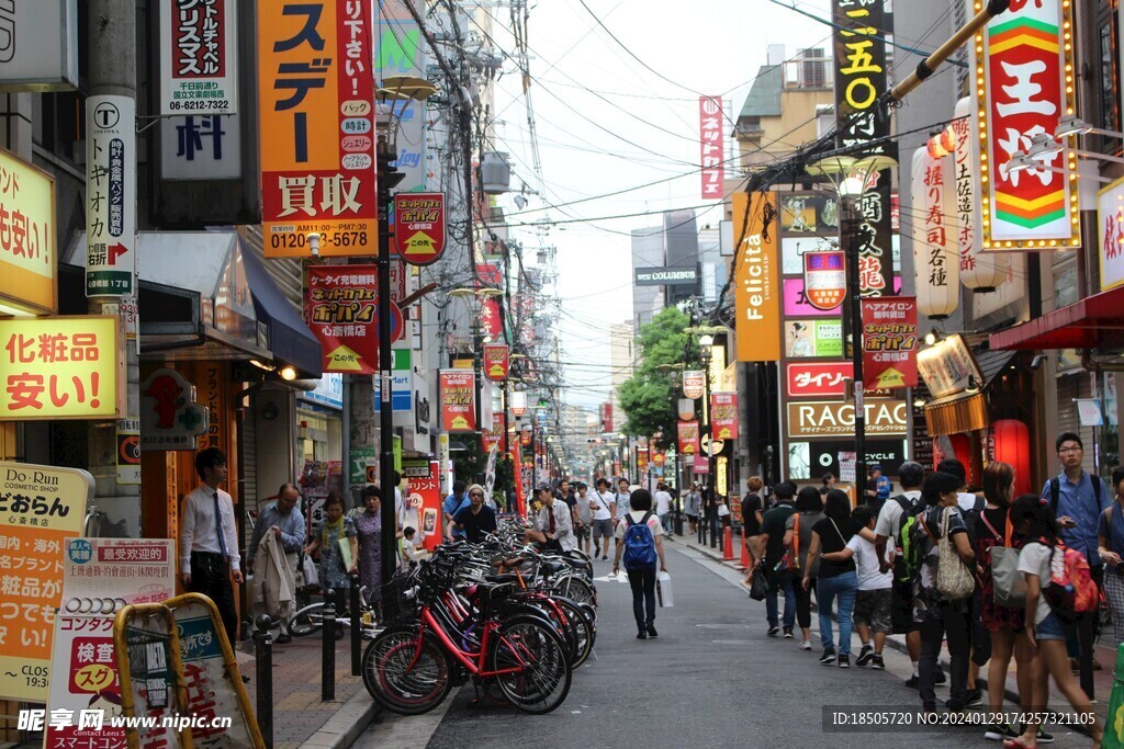 日本城市