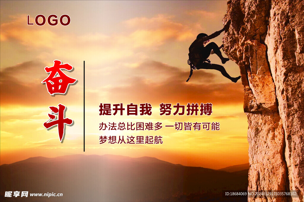 企业文化