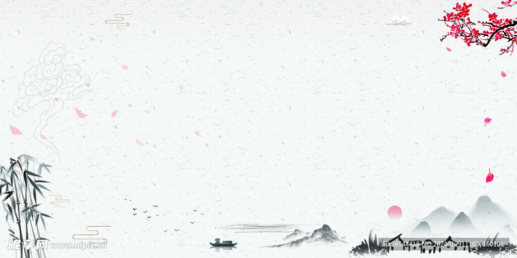 水墨展板