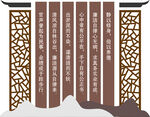 廉洁雕塑