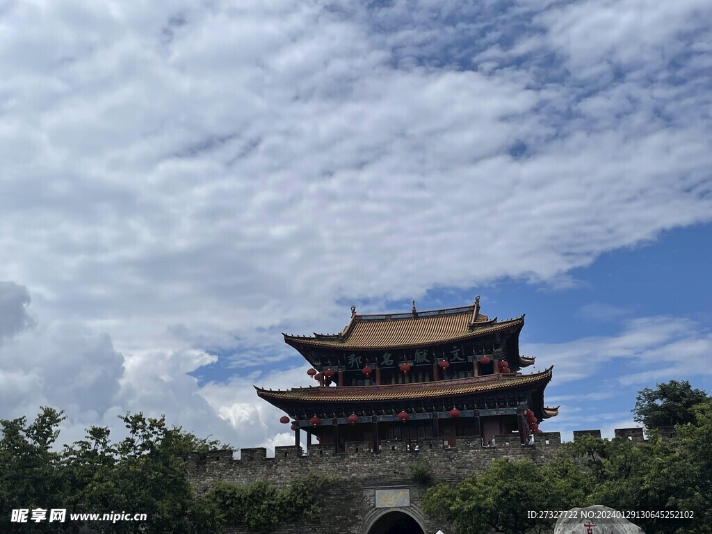 大理古城