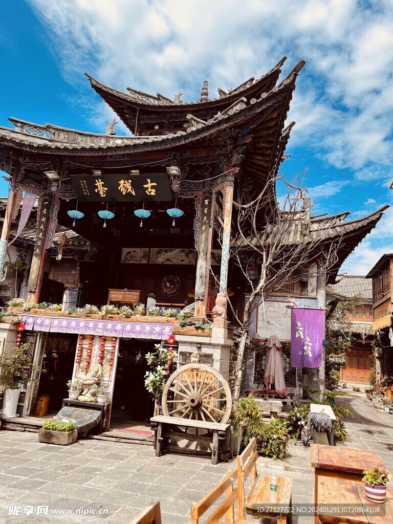 大理古城