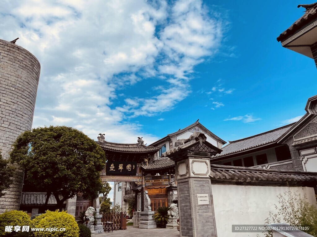 大理古城