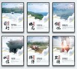 企业展板设计