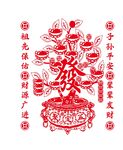发财树    聚宝盆   元宝