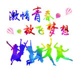 激情青春