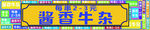 酱香牛杂