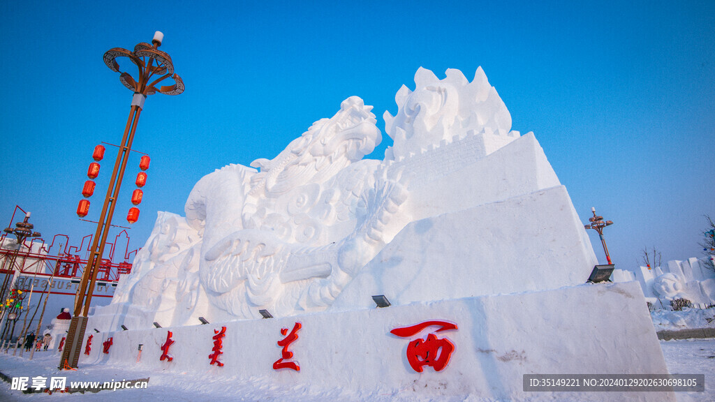 雪雕