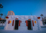 雪雕