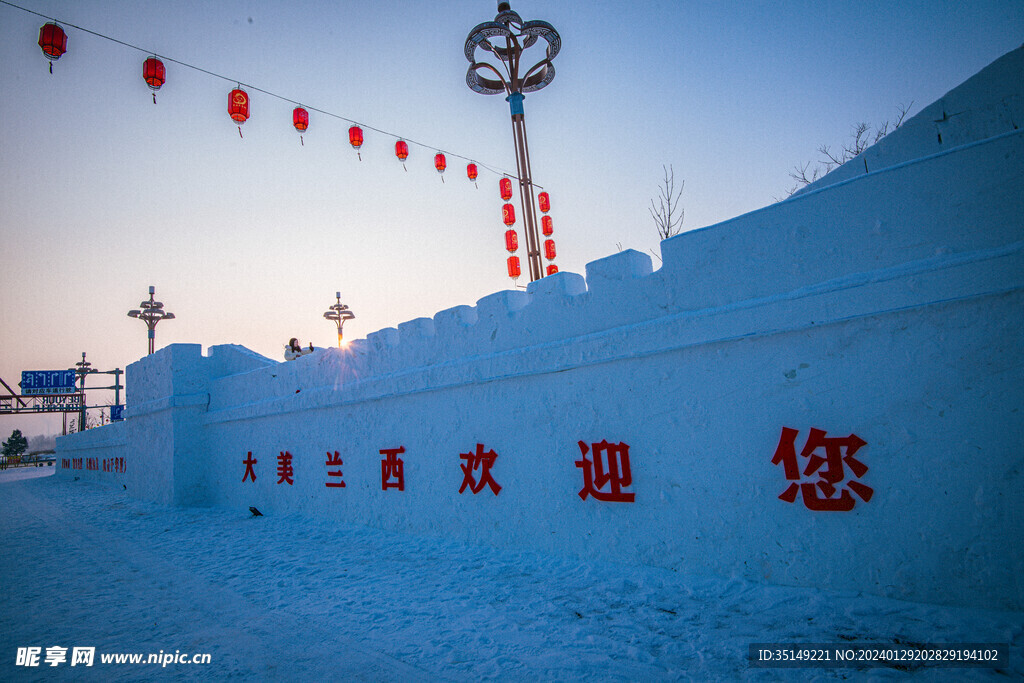 雪雕