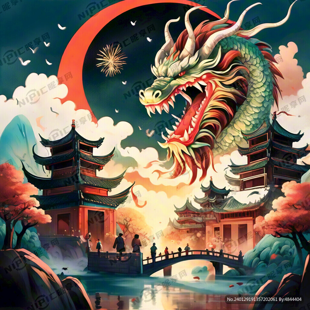 龙年快乐海报