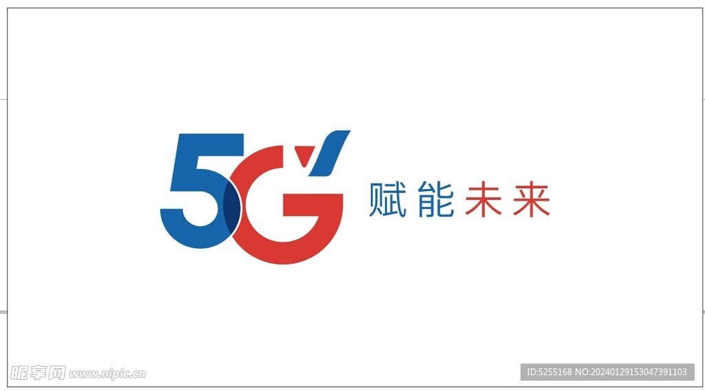 新版中国电信5G