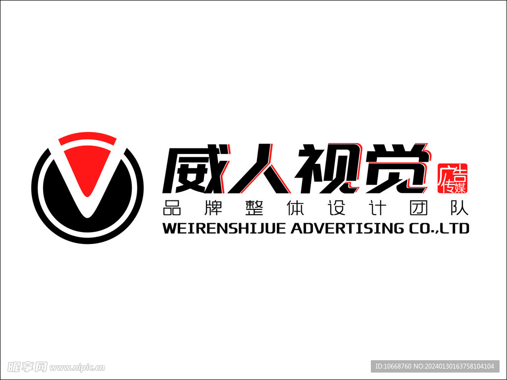 设计公司LOGO