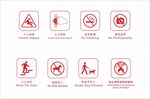 玻璃门提示标识