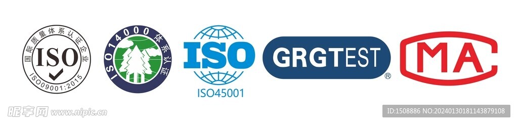 ISO认证 GRG检测 CMA