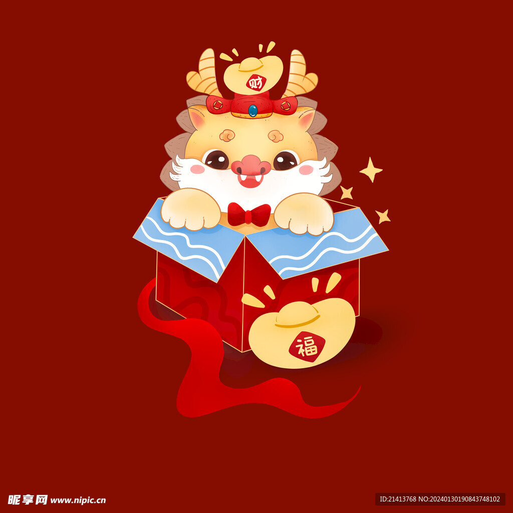 手绘卡通小龙 