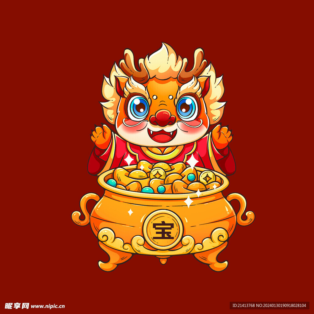 手绘卡通小龙