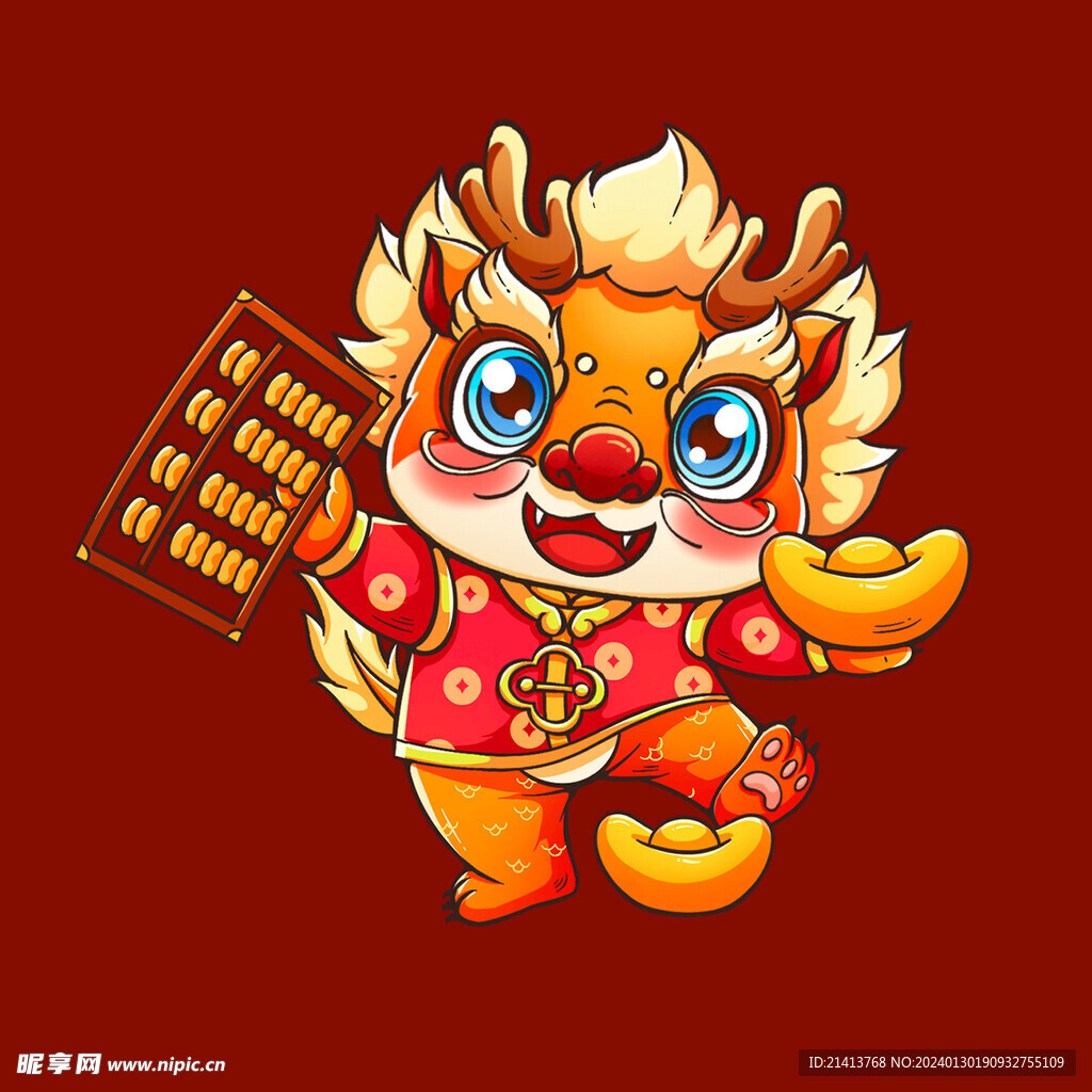 手绘卡通小龙 