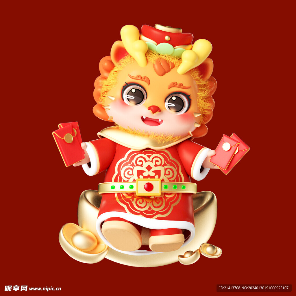 手绘卡通小龙