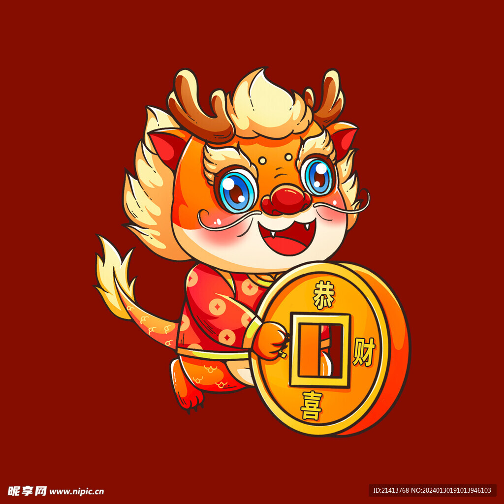 手绘卡通小龙