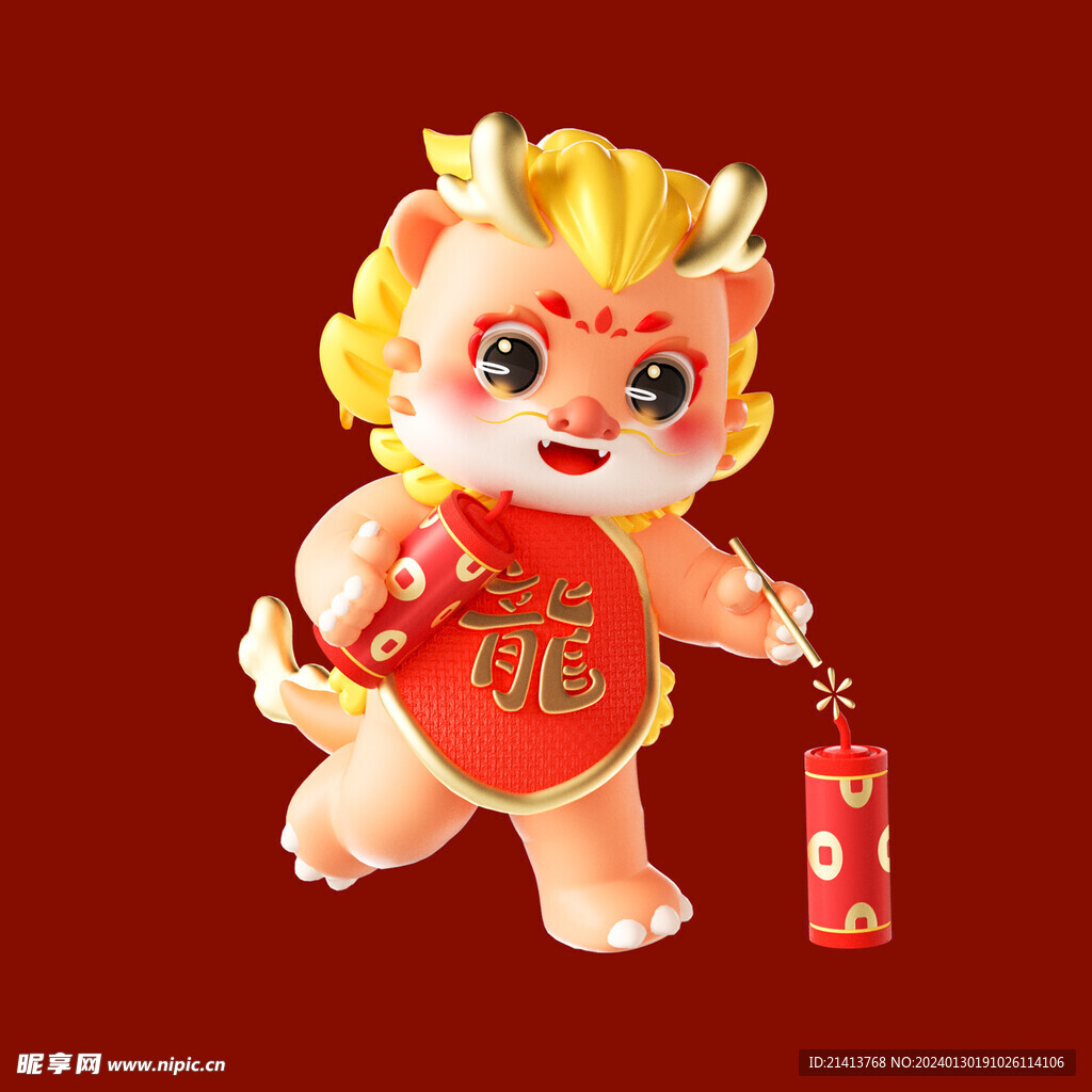 手绘卡通小龙