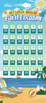 618海报