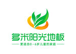 多米阳光地板 LOGO 标志