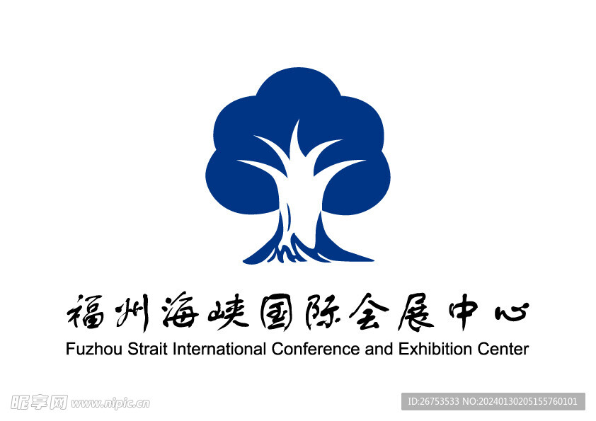 福州海峡国际会展中心 LOGO