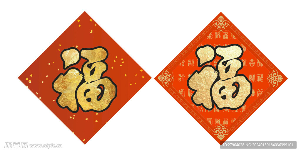 福