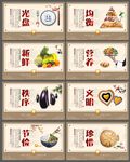 食堂文化