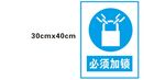 必须加锁