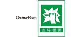 击碎面板
