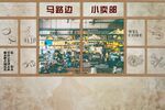 怀旧主题60 70 80年代