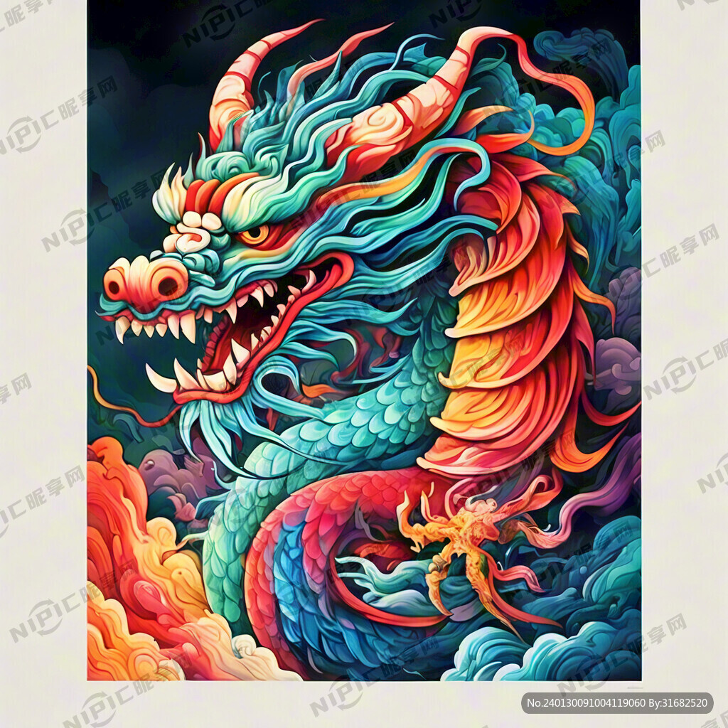 中国龙 正面 彩色国潮风插画