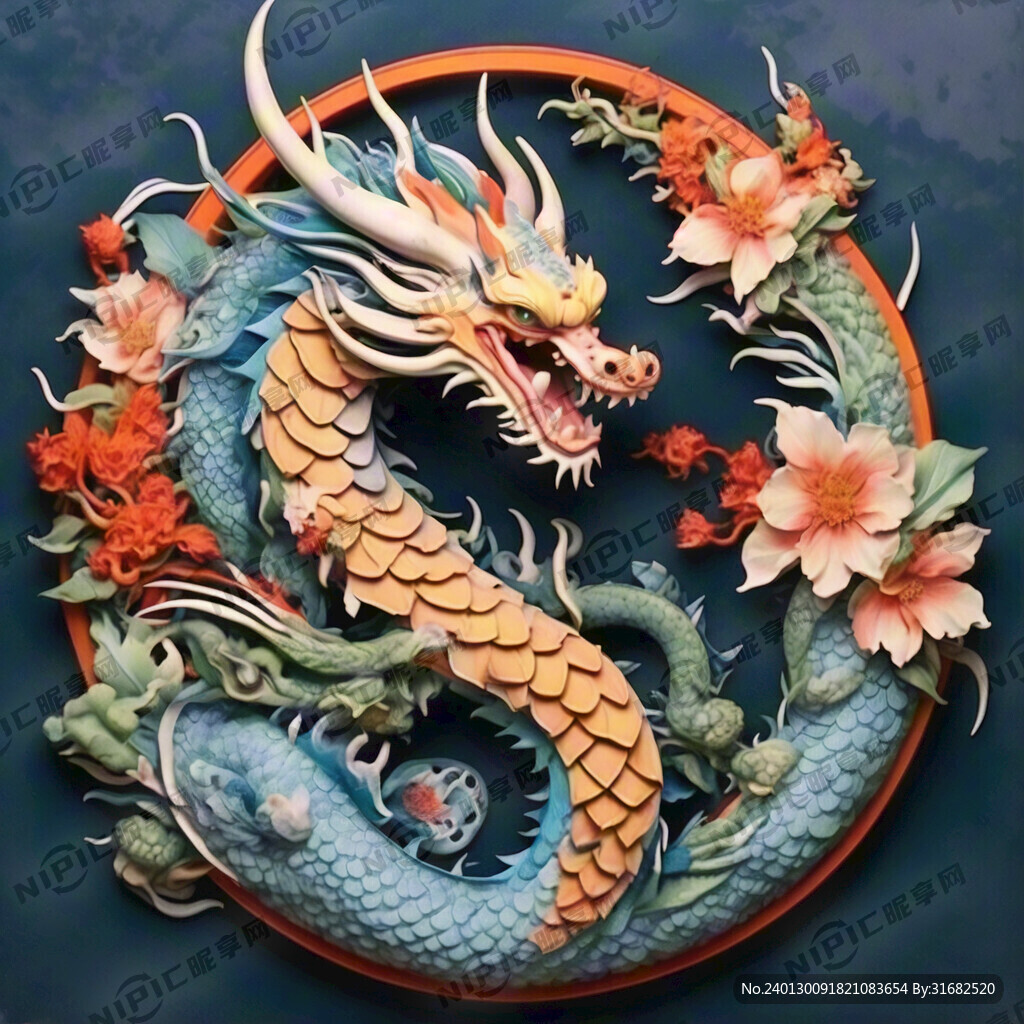 中国龙 正面 彩色国潮风插画