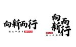 比亚迪最新ICON logo