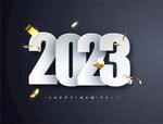 2023年