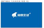 兔喜生活