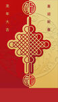 新年过年海报2024龙年新春节